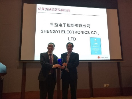 Award amet a Huawei MMXVII Placitum Presentation